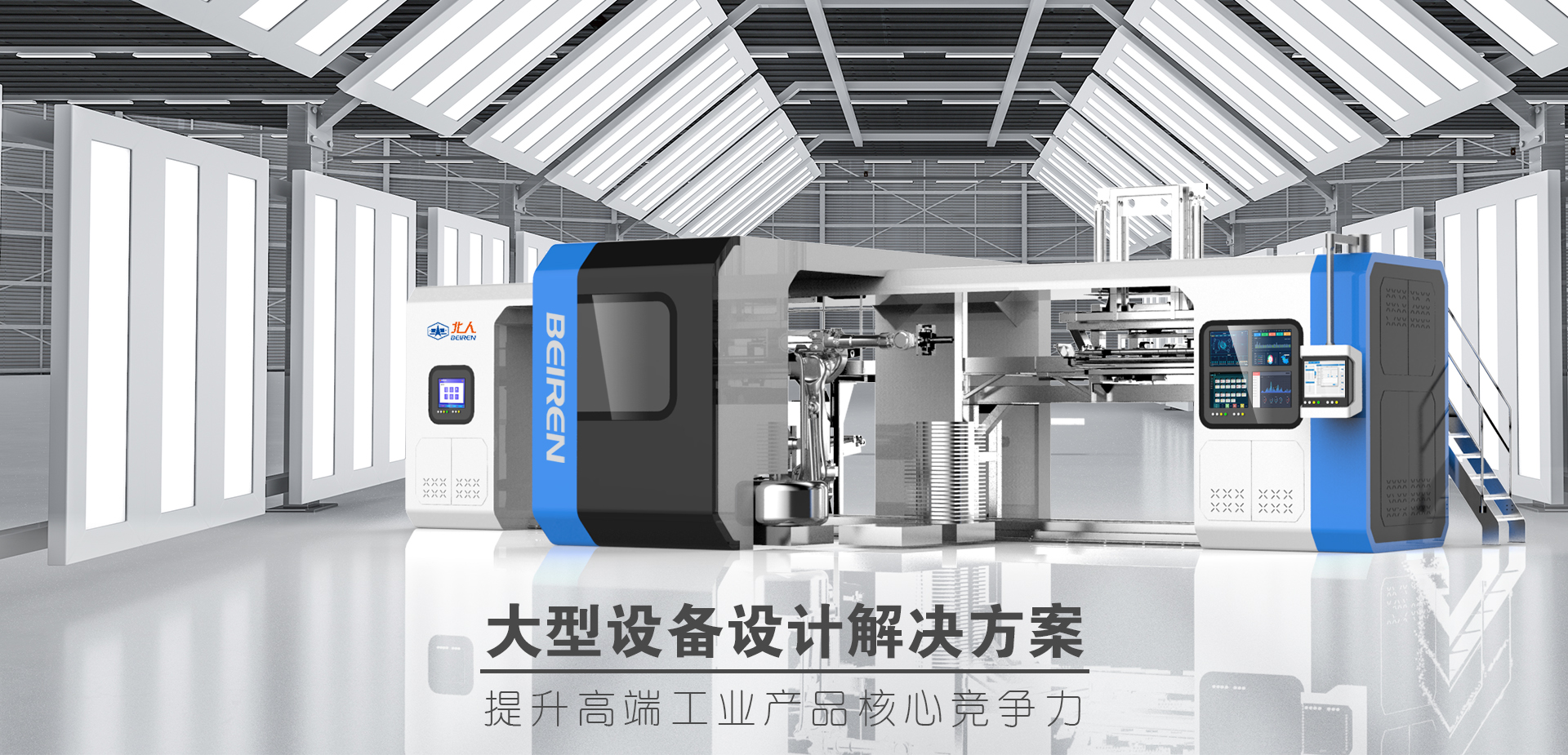 工業設計，外觀設計，產品設計
